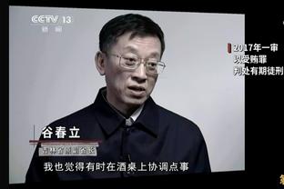 欧足联年终俱乐部排名：曼城第一，皇马升第三切尔西第八曼联第九