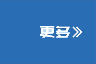 记者：吴金贵“五进五出”申花留下两个冠军，这次应是彻底再见